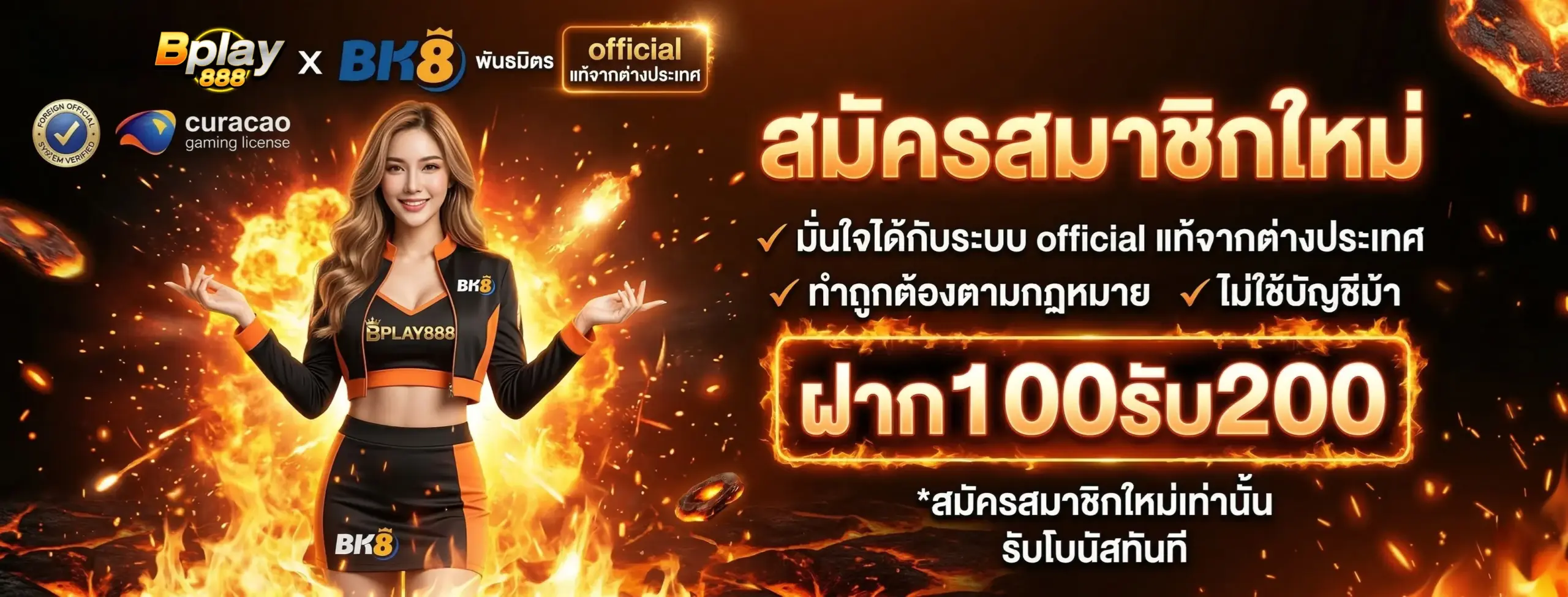 BPLAY888 สล็อต