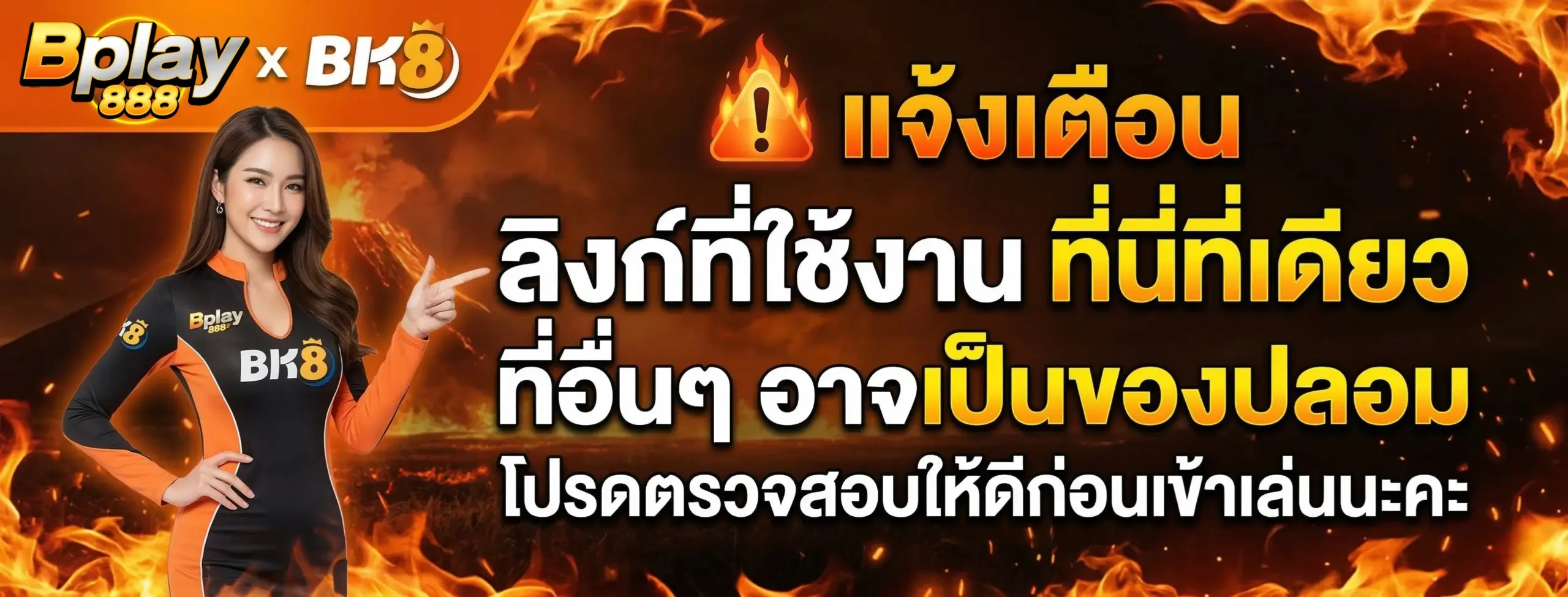 BPLAY888 สล็อตตรง